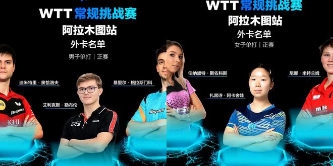 日本队碾压葡萄牙队，奥恰洛夫带队取胜