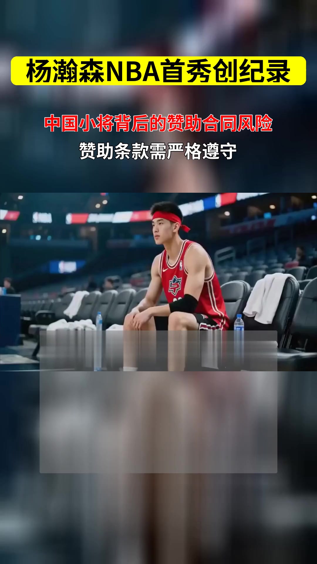 太阳轻取江苏队，字母哥高光表现