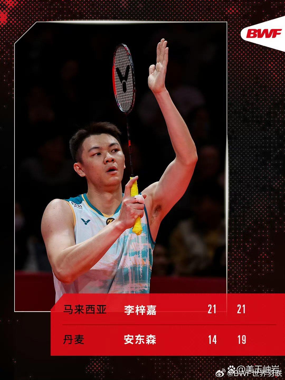 马来西亚队轻取泰国队，李梓嘉关键制胜