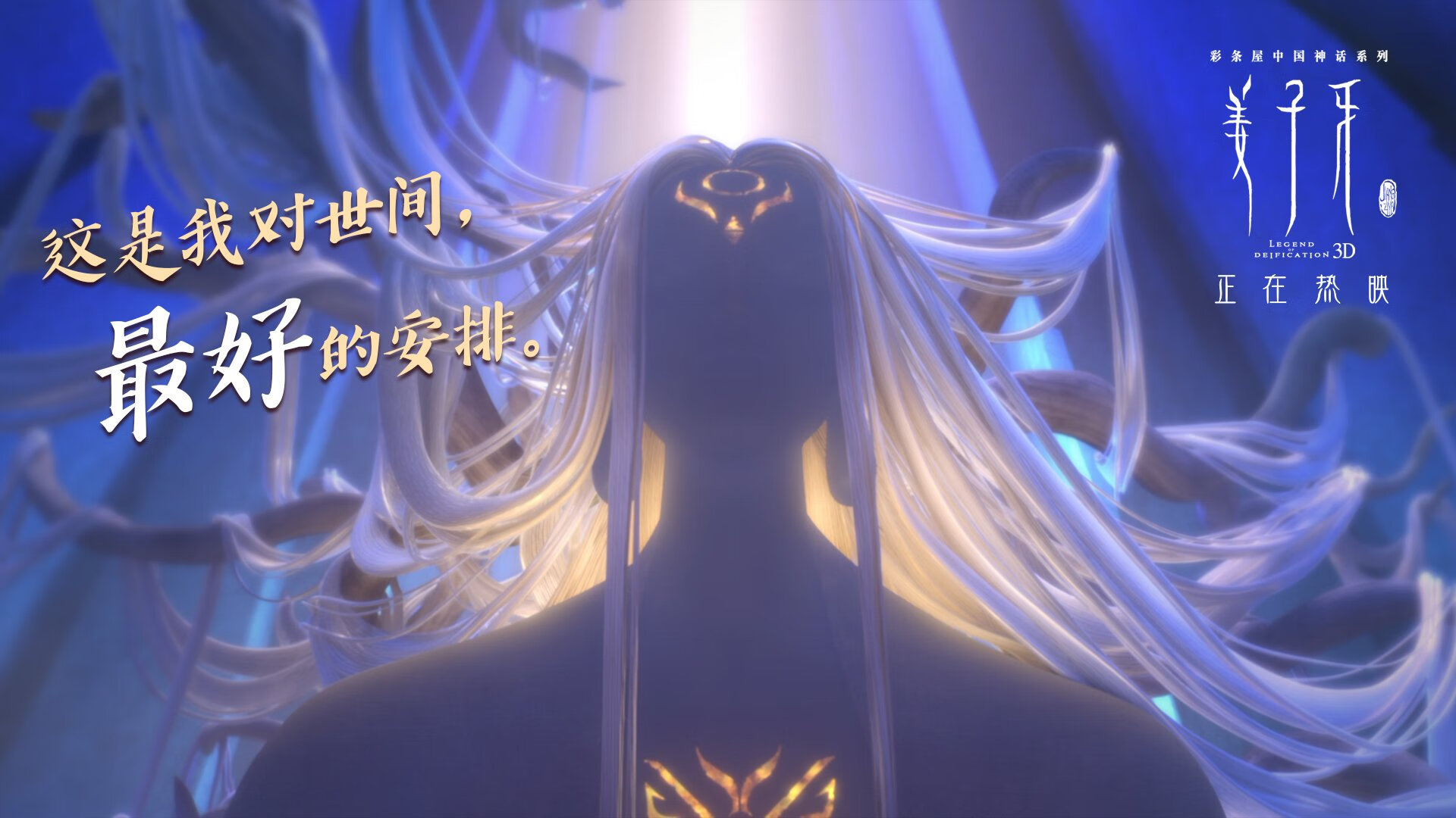 欧冠淘汰赛之夜,武切维奇表现堪称教科书